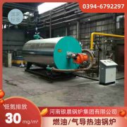 全铁对热水锅炉