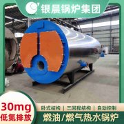 锅炉 热水器