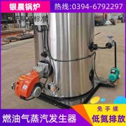 电加热一吨水锅炉