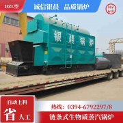 真空冷凝热水锅炉