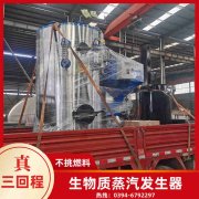 天然气常压热水锅炉