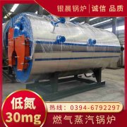 烧温水的锅炉