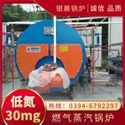 蒸汽锅炉蒸汽压力