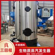 常负压燃油锅炉