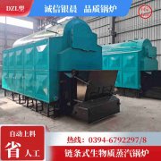 7000升不锈钢反应釜