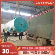 YLZK型锅炉控制柜