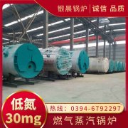 燃气承压热水锅炉