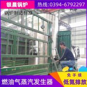 2000升不锈钢反应釜