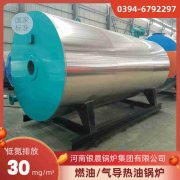 河南电热水锅炉