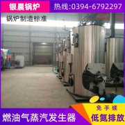 锅炉公司