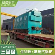 全自动燃油热风炉