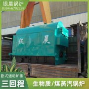 500升不锈钢反应釜