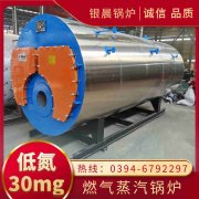 YLZK-W3智能数字锅炉控制器