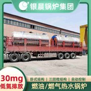 压力容器生产商