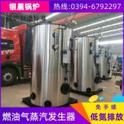 热水锅炉厂家