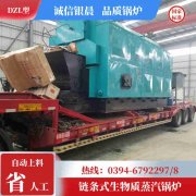 CWNS5.6-85/60-QY燃油热水锅炉