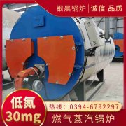 CWNS0.35-85/60-QY常压热水锅炉