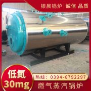 1.5吨常压热水锅炉