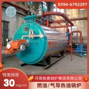 2100kw液化气热水锅炉