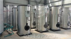 吉林1050kw热水锅炉