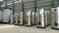 重庆CLHS0.24-85/60-QY燃油热水锅炉