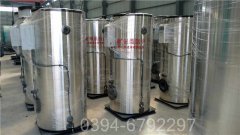 贵州210kw液化气热水锅炉