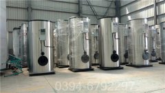 广东0.4吨天然气热水锅炉