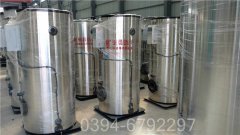 浙江0.2吨液化气热水锅炉