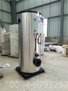 湖南490kw液化气热水锅炉