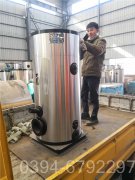 中国0.5吨燃油热水锅炉