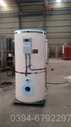 辽宁0.2吨液化气热水锅炉