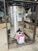 海南0.3吨燃气热水锅炉