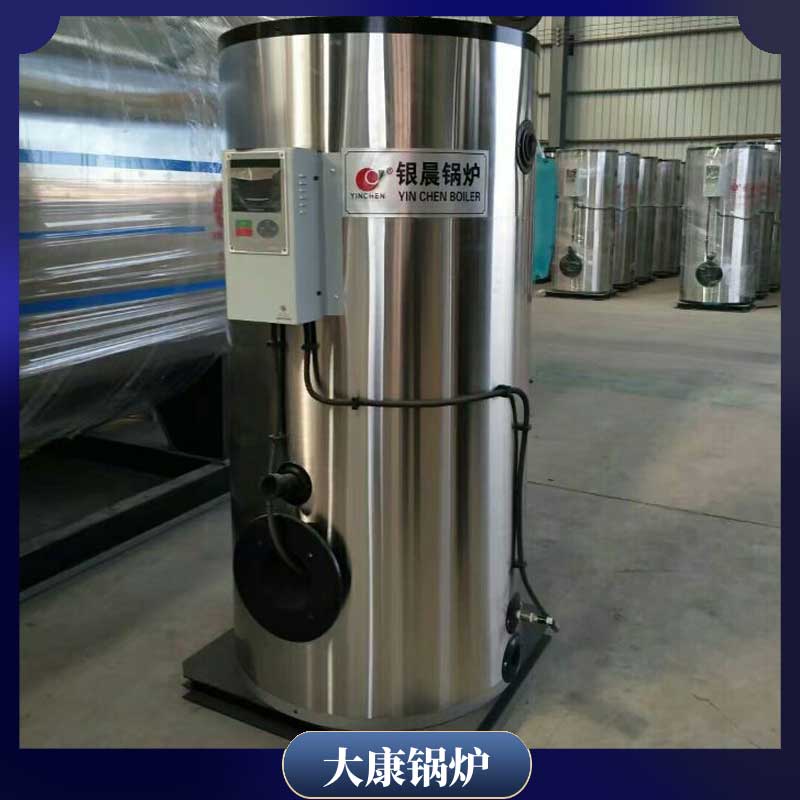 环保型生物质锅炉鼎盛锅炉柴油开水炉