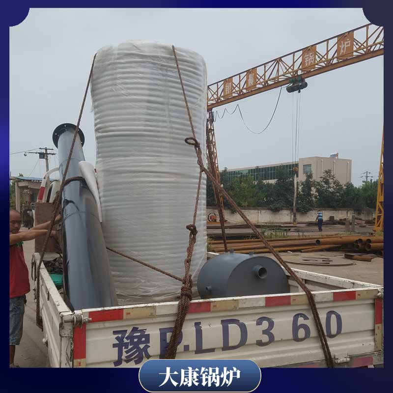 5600kw低氮导油炉