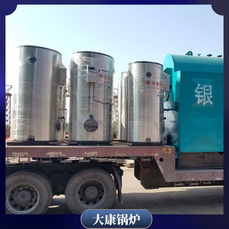 食品用导热油锅炉河南银晨锅炉1吨燃煤常压热水锅炉