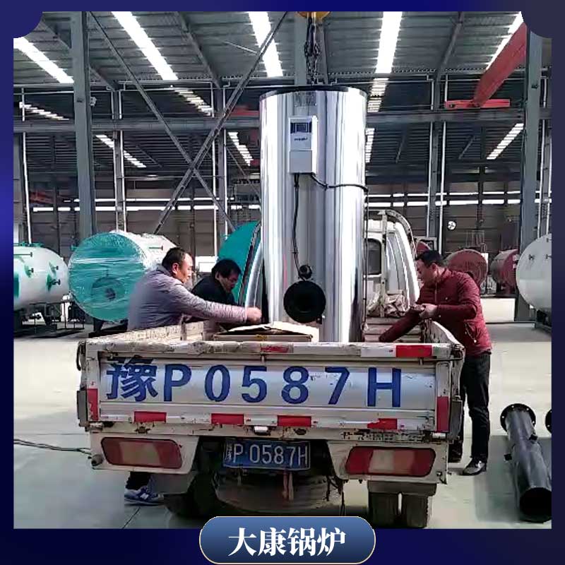 导热油电加热锅炉多少钱河南银晨锅炉集团有限公司300kw锅炉