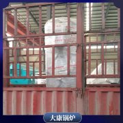 2吨天燃气锅炉价格