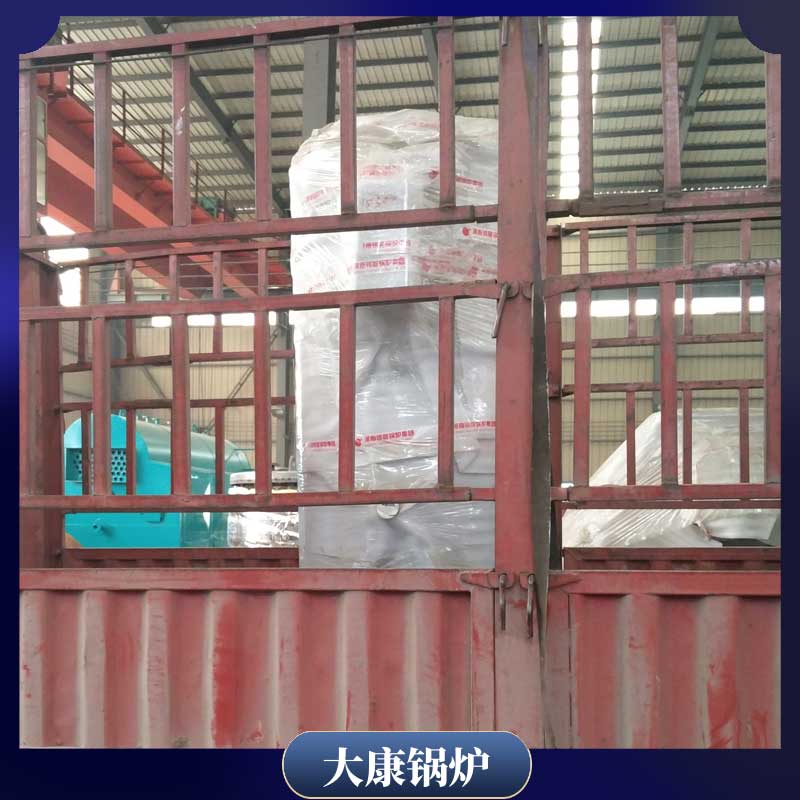 生物质直燃锅炉太康县银晨锅炉厂冷凝真空燃气热水锅炉原理