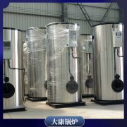燃油蒸汽锅炉公司WNS6生产厂家直销