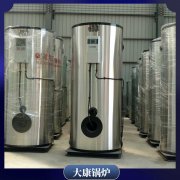 液化气蒸汽锅炉价格