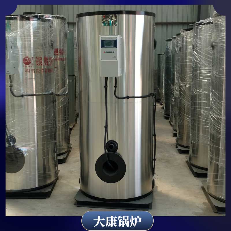 全自动1吨生物质常压锅炉厂家