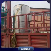 掌握核心技术的4吨常压锅炉河南银晨锅炉集团