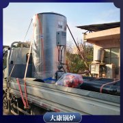 贯流式燃油锅炉8吨更好用的