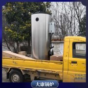 湖南3.5mw低氮蒸汽锅炉