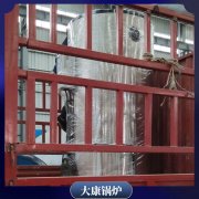 无压蒸汽锅炉0.5吨专业生产厂家