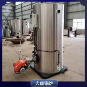天津14mw冷凝导热油炉