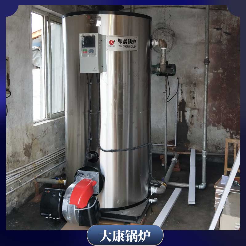 两吨导热油锅炉河南银晨锅炉集团全预混燃气冷凝锅炉