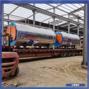 青海2800kw冷凝锅炉