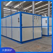 0.3吨燃电蒸汽发生器河南银晨锅炉集团品质生产