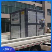 0.1吨液化气蒸汽发生器银晨锅炉公司  厂家现货销